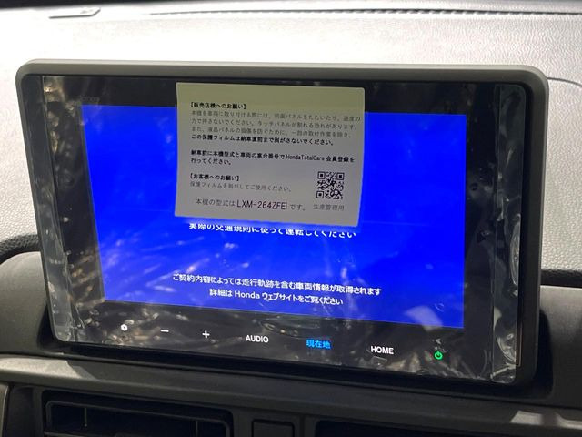 【大画面ナビ】人気の大型8インチナビを装備。存在感のある大画面はインパクト大!ナビ利用時のマップ表示は見やすく、テレビやDVDは臨場感がアップ!いつものドライブがグッと楽しくなります♪