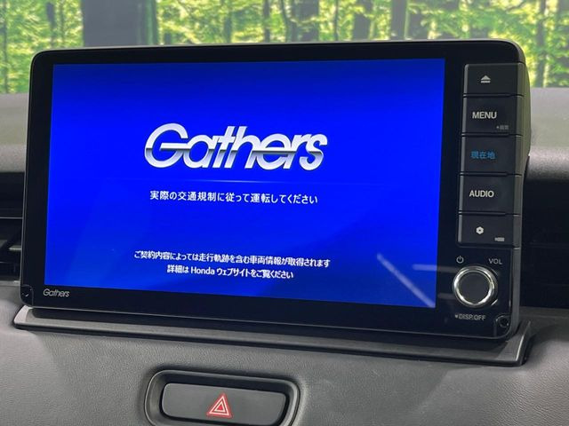 ヴェゼル1.5 e:HEV X