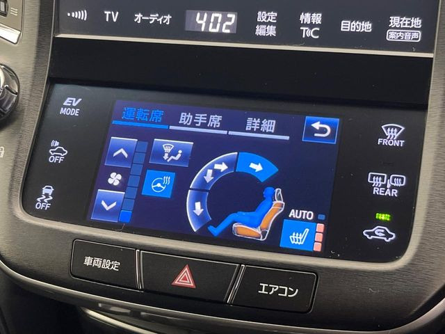 【シートヒーター】寒い日に重宝するシートヒーター!エアコンより早く温まってくれるので寒がりの人も安心ですね♪エアコンの温風は乾燥するから苦手、という方にもをおすすめです。