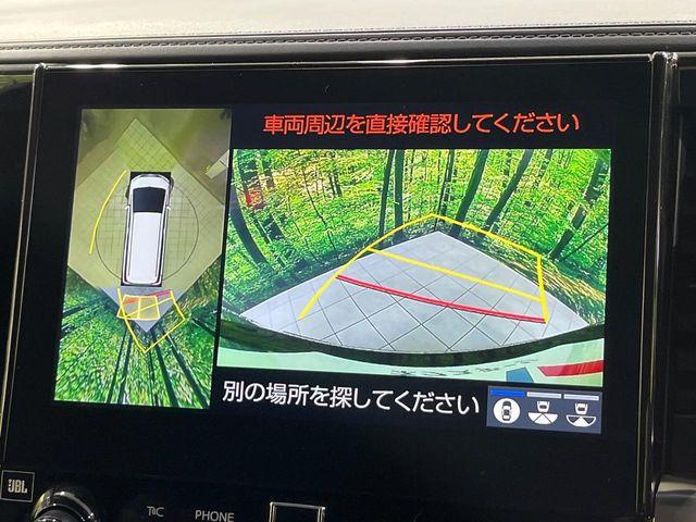 【パノラミックビューモニター】専用のカメラにより、上から見下ろしたような視点で360度クルマの周囲を確認することができます☆死角部分も確認しやすく、狭い場所での切り返しや駐車もスムーズに行えます。
