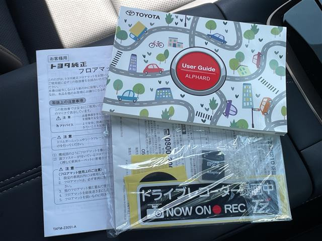 アルファード2.5 Z