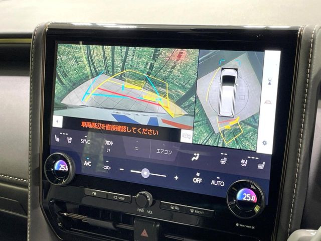 【パノラミックビューモニター】専用のカメラにより、上から見下ろしたような視点で360度クルマの周囲を確認することができます☆死角部分も確認しやすく、狭い場所での切り返しや駐車もスムーズに行えます。