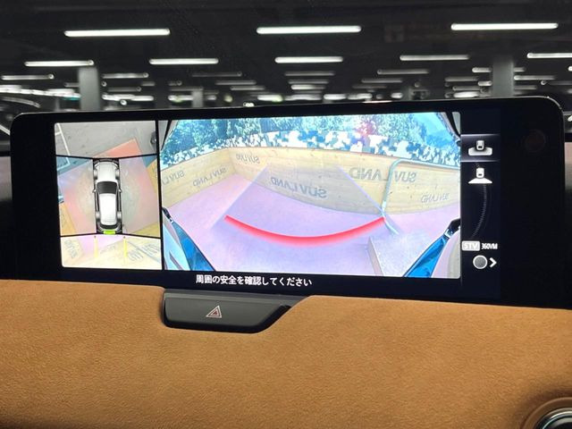 【360&deg;ビューモニター】専用のカメラにより、上から見下ろしたような視点で360度クルマの周囲を確認することができます☆死角部分も確認しやすく、狭い場所での切り返しや駐車もスムーズに行えます。
