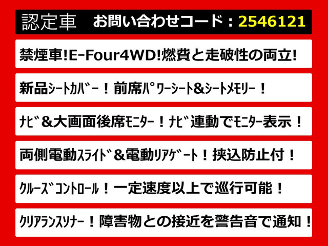 こちらのお車のおすすめポイントはコチラ!他のお車には無い魅力が御座います!ぜひご覧ください!