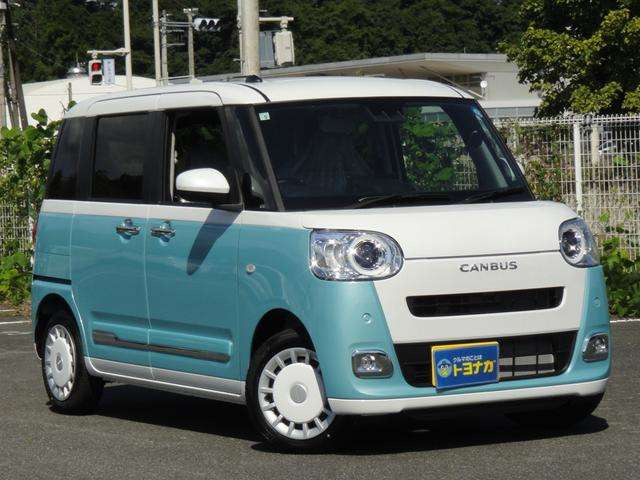 �����������R��!?�����[�t(����)���Ƀw�R�~����������܂��􌩂��Ȃ�����C�ɂ��Ȃ�!�Ƃ������q�l�ɍœK�ł�!�C�ɂȂ���͎��Ԃł��m���߂�������!