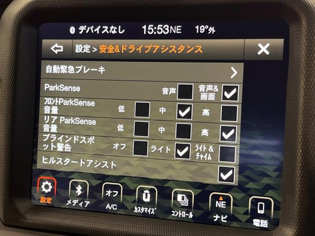 ●プリクラッシュセーフティシステム:進路上の先行車や障害物などをミリ波レーダーで検出し、衝突する可能性が高いと判断した場合に警報やブレーキの制御により衝突回避を支援します。