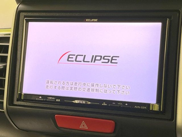 【ナビゲーション】使いやすいナビで目的地までしっかり案内してくれます。各種オーディオ再生機能も充実しており、お車の運転がさらに楽しくなります!!