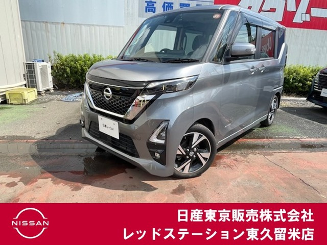 デイズハイウェイスター Gターボ プロパイロットエディション