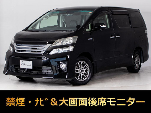 ヴェルファイアハイブリッド(トヨタ) 2.4 ZR 4WD　モデリスタ 4WD 後席モニター 禁煙 中古車画像
