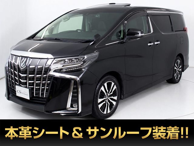 アルファード2.5 S Cパッケージ