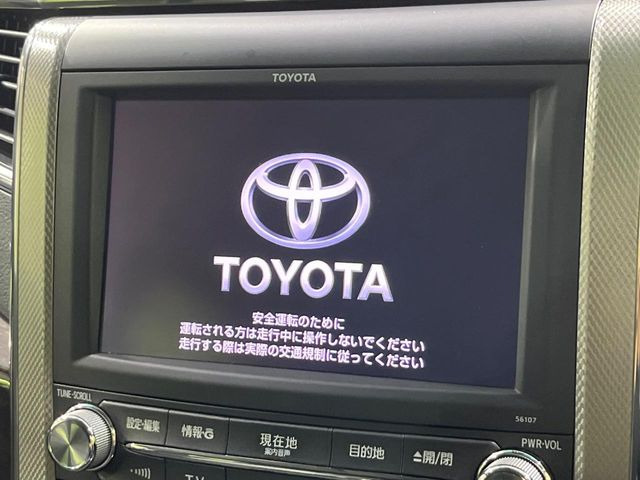 【純正8型ナビ】人気の純正ナビを装備しております。ナビの使いやすさはもちろん、オーディオ機能も充実!キャンプや旅行はもちろん、通勤や買い物など普段のドライブも楽しくなるはず♪