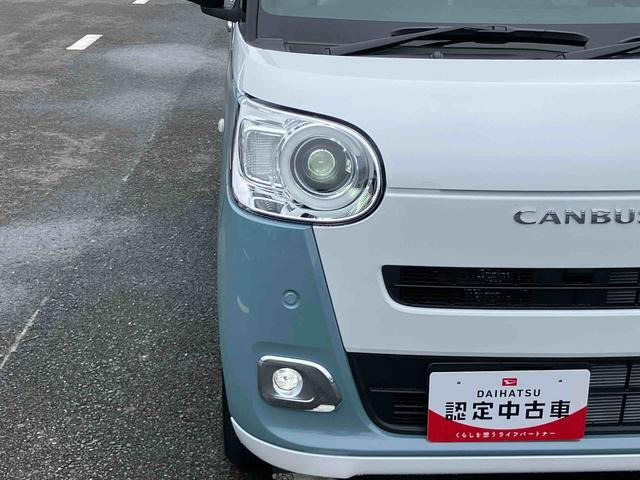 ムーヴキャンバス
