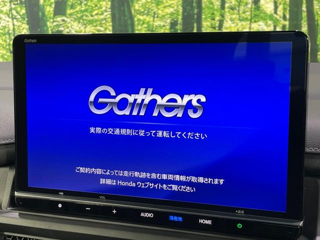 【11インチ ホンダコネクトディスプレイ】視認性の高い大画面ディスプレイでナビの使用や、お持ちのスマートフォンと連携したbluetoothでの音楽再生が可能です♪