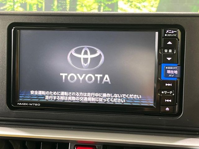 ライズ1.2 Z