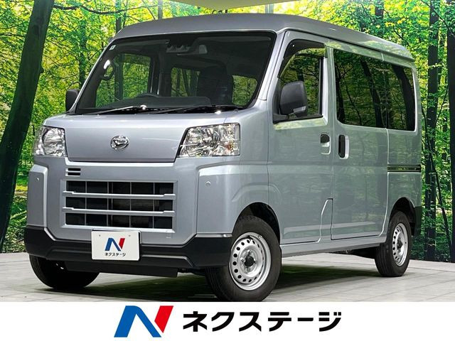 ハイゼットカーゴ(ダイハツ) デラックス ハイルーフ 中古車画像