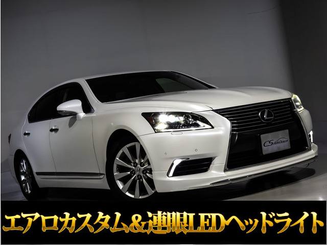 LS(レクサス) 460 バージョンC Iパッケージ　モデリスタエアロ 黒本革 中古車画像