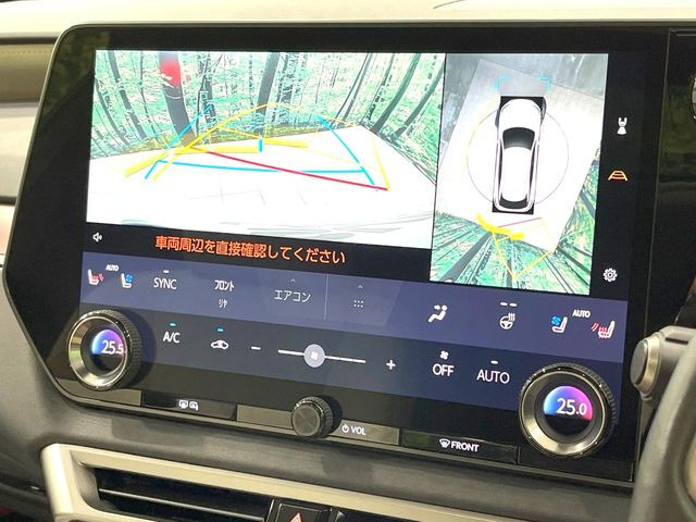 【パノラミックビューモニター】専用のカメラにより、上から見下ろしたような視点で360度クルマの周囲を確認することができます☆死角部分も確認しやすく、狭い場所での切り返しや駐車もスムーズに行えます。