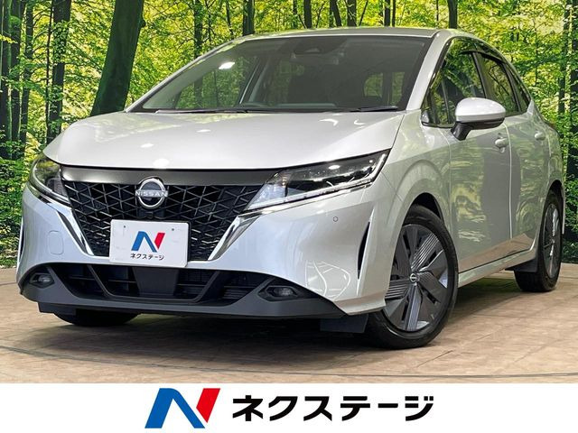 ノート1.2 X