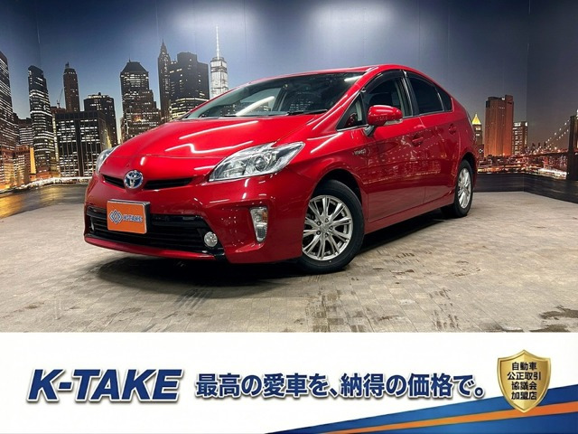 プリウス(トヨタ) 1.8 S　(禁煙車)(純正SDナビ)(バックカメラ)(ビル 中古車画像