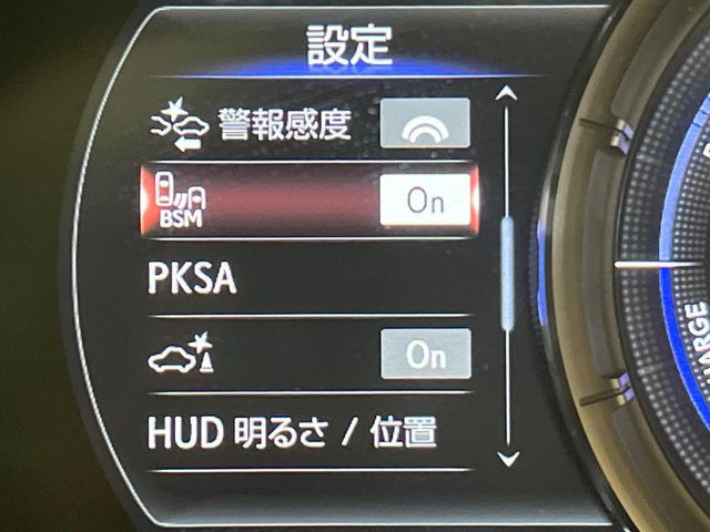 【ブラインドスポットモニター】走行中、ドアミラーの死角になりやすい箇所に後続車が接近するとサイドミラーのレンズに警告を表示!ドライバーに注意喚起をしてくれます。