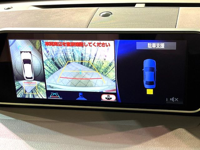 【パノラミックビューモニター】専用のカメラにより、上から見下ろしたような視点で360度クルマの周囲を確認することができます☆死角部分も確認しやすく、狭い場所での切り返しや駐車もスムーズに行えます。