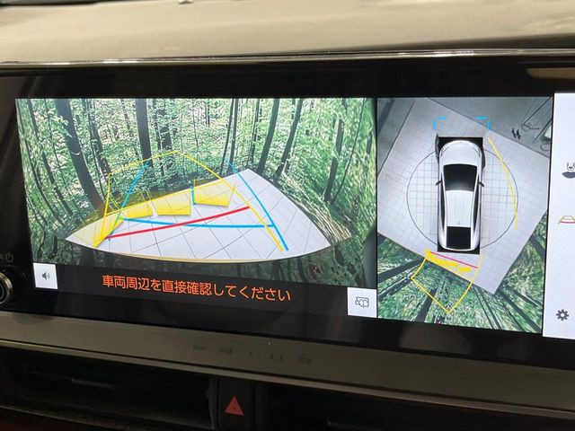 【パノラミックビューモニター】専用のカメラにより、上から見下ろしたような視点で360度クルマの周囲を確認することができます☆死角部分も確認しやすく、狭い場所での切り返しや駐車もスムーズに行えます。