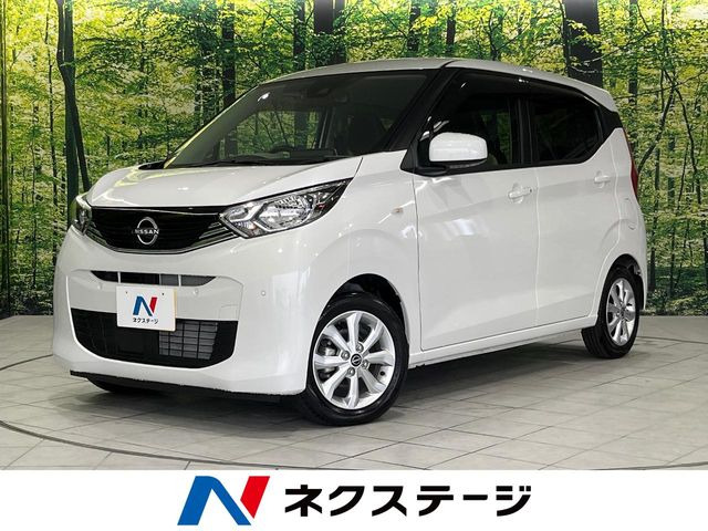 デイズ(日産) X 中古車画像
