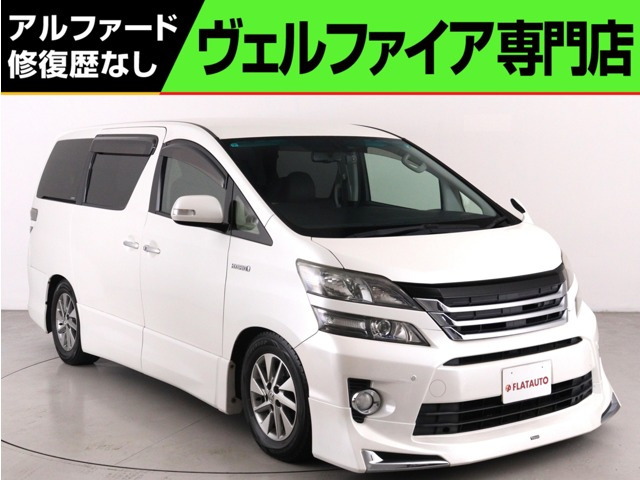 ヴェルファイアハイブリッド(トヨタ) 2.4 ZR 4WD　(モデリスタカスタム)(純正8インチナビ)(サ 中古車画像