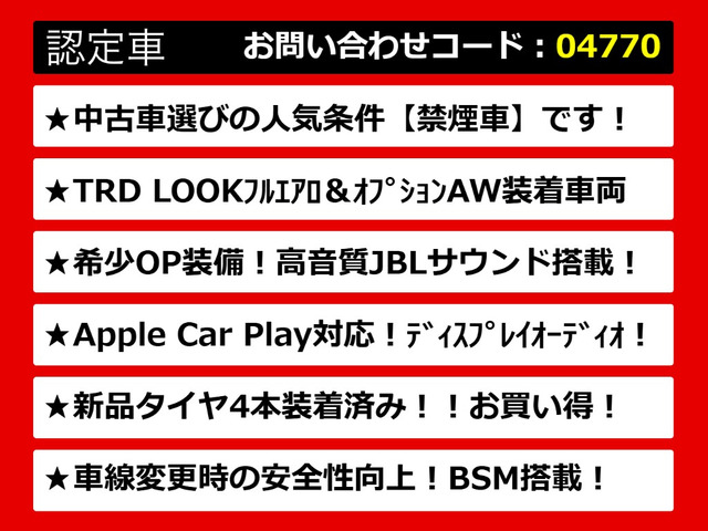 カムリ、カムリハイブリッド、カムリWS、70カムリ、70系カムリ、カムリモデリスタ、モデリスタカムリ、カムリ70、カムリ70系、レザーパッケージ、各種グレードをご用意しております!!