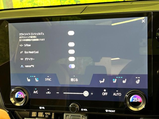 【シートヒーター&ベンチレーション】夏場は涼しい風でお尻や背中の熱やムレを防ぎ、冬はエアコンよりも早く温まってポカポカに!季節を問わず快適に過ごせます。