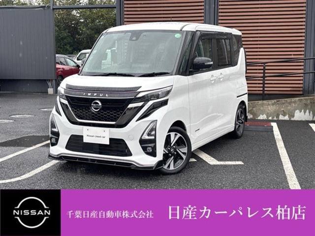 ルークスハイウェイスター Gターボ アーバンクロム プロパイロットエディション