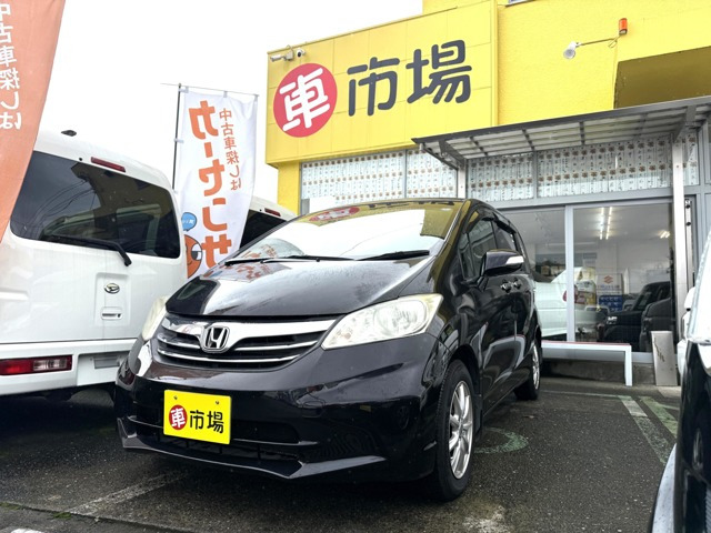 フリード（ホンダ）1.5 GH 中古車画像