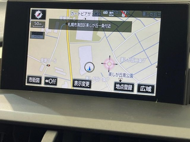 【純正ナビ】人気の純正ナビを装備しております。ナビの使いやすさはもちろん、オーディオ機能も充実!キャンプや旅行はもちろん、通勤や買い物など普段のドライブも楽しくなるはず♪