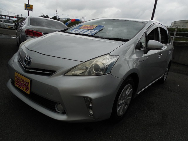 プリウスα(トヨタ) 1.8 S　ハイブリッド・走行距離無制限・1年間保証 中古車画像