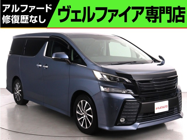 ヴェルファイア2.5 Z Gエディション