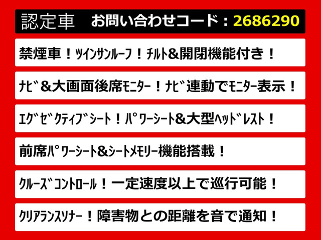 こちらのお車のおすすめポイントはコチラ!他のお車には無い魅力が御座います!ぜひご覧ください!