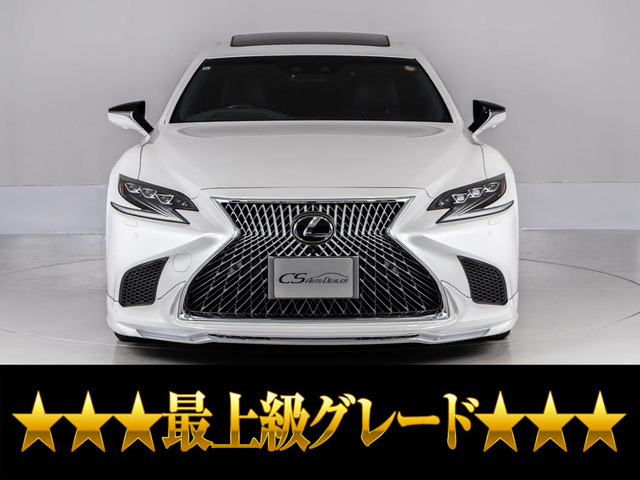 LS(レクサス) 500h エグゼクティブ 4WD　サンルーフ マクレビ AWD 中古車画像