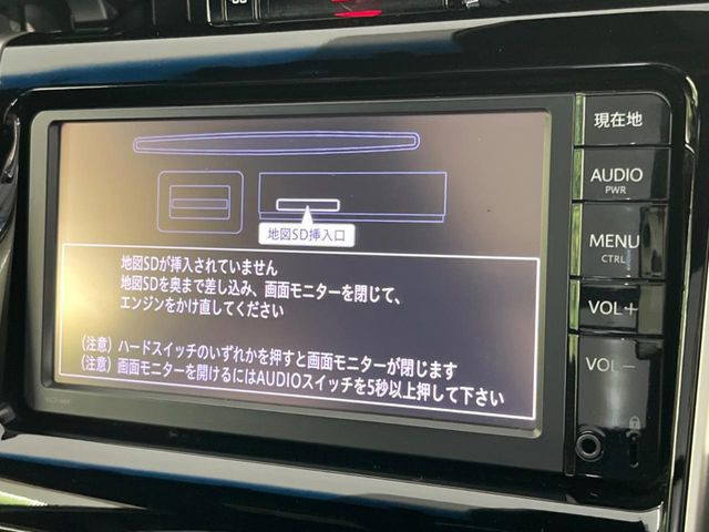 【純正ナビ】人気の純正ナビを装備。オーディオ機能も充実しており、Bluetooth接続すればお持ちのスマホやMP3プレイヤーの音楽を再生可能!毎日の運転がさらに楽しくなります!!