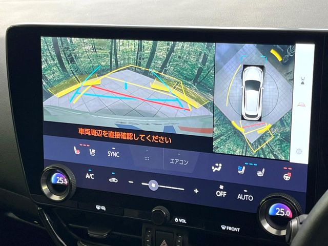 【パノラミックビューモニター】専用のカメラにより、上から見下ろしたような視点で360度クルマの周囲を確認することができます☆死角部分も確認しやすく、狭い場所での切り返しや駐車もスムーズに行えます。