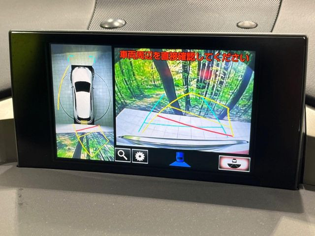 【パノラミックビューモニター】専用のカメラにより、上から見下ろしたような視点で360度クルマの周囲を確認することができます☆死角部分も確認しやすく、狭い場所での切り返しや駐車もスムーズに行えます。