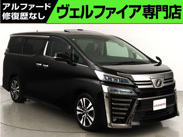 ヴェルファイア2.5 Z Gエディション