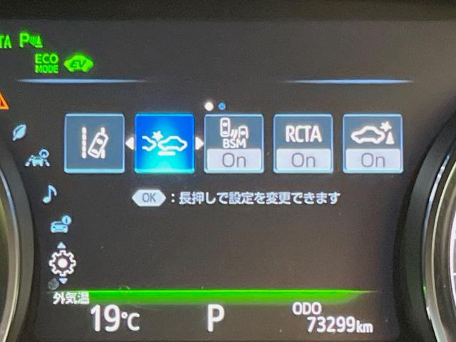 【プリクラッシュセーフティ】前方の車両等を検知し、衝突しそうな時は警報で注意を促し、ブレーキを踏む力をサポート。ブレーキを踏めなかった場合は衝突被害軽減ブレーキが作動、衝突回避をサポートします。