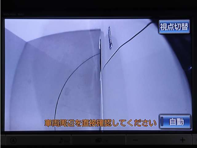 【サイドカメラ】死角になる左側の状況をナビ画面に表示にします。狭い道や駐車場などで安心ができる大変便利な機能になります!