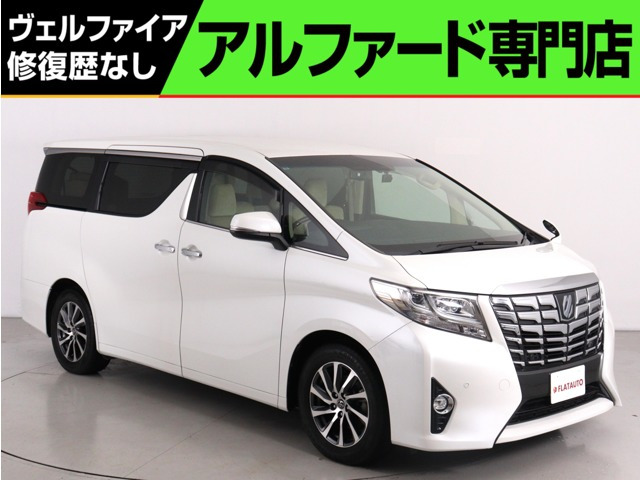 アルファード2.5 G