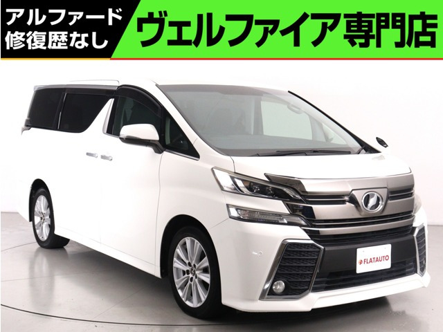 ヴェルファイア(トヨタ) 2.5 Z Aエディション　(ワンオーナー)(禁煙車)(純正9インチナビ)( 中古車画像