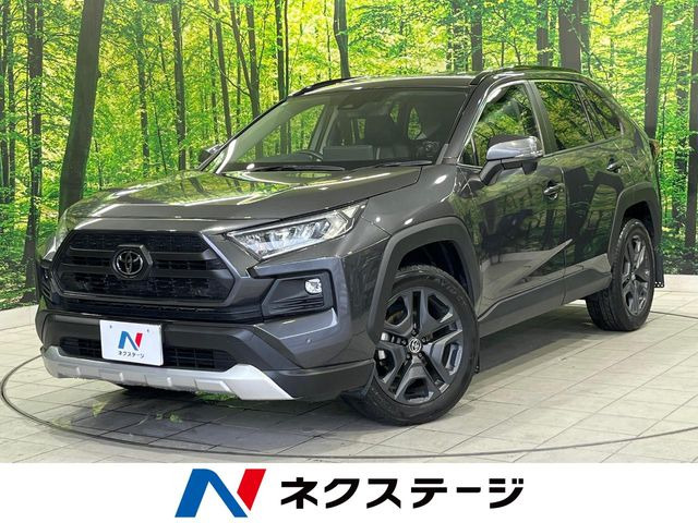 RAV4(トヨタ) アドベンチャー 中古車画像