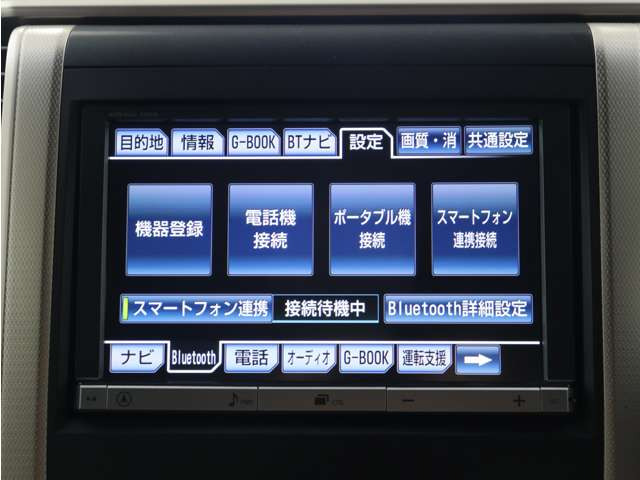 【純正HDDナビゲーションシステム装備】CDやDVD再生、高速録音機能など多彩な機能を取り揃えております!