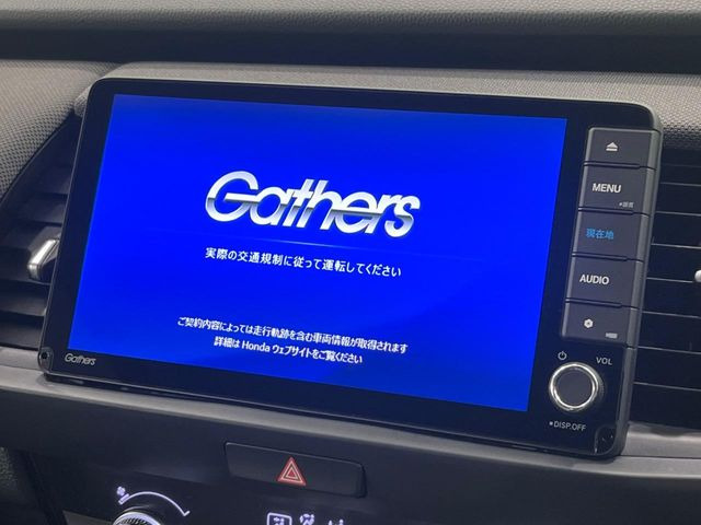 【9インチ ホンダコネクトディスプレイ】視認性の高い大画面ディスプレイでナビの使用や、お持ちのスマートフォンと連携したbluetoothでの音楽再生が可能です♪