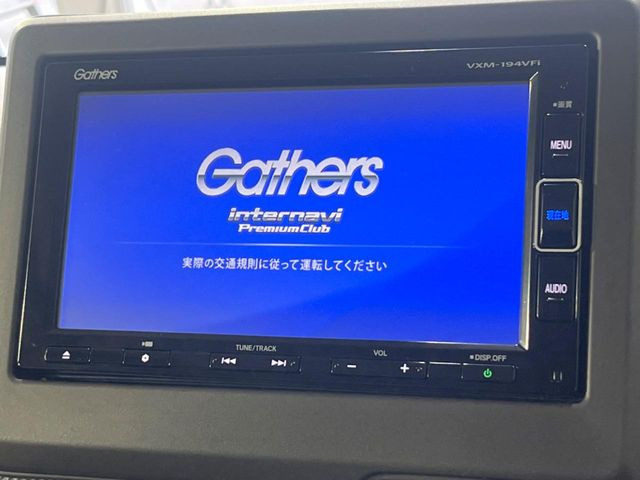 【純正ナビ】人気の純正ナビを装備。オーディオ機能も充実しており、Bluetooth接続すればお持ちのスマホやMP3プレイヤーの音楽を再生可能!毎日の運転がさらに楽しくなります!!