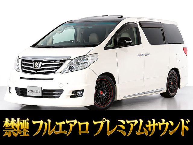 アルファードハイブリッド(トヨタ) 2.4 G Lパッケージ 4WD　プレミアムサウンド フルエアロ 本革シート 中古車画像